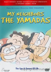 cover My Neighbors the Yamadas